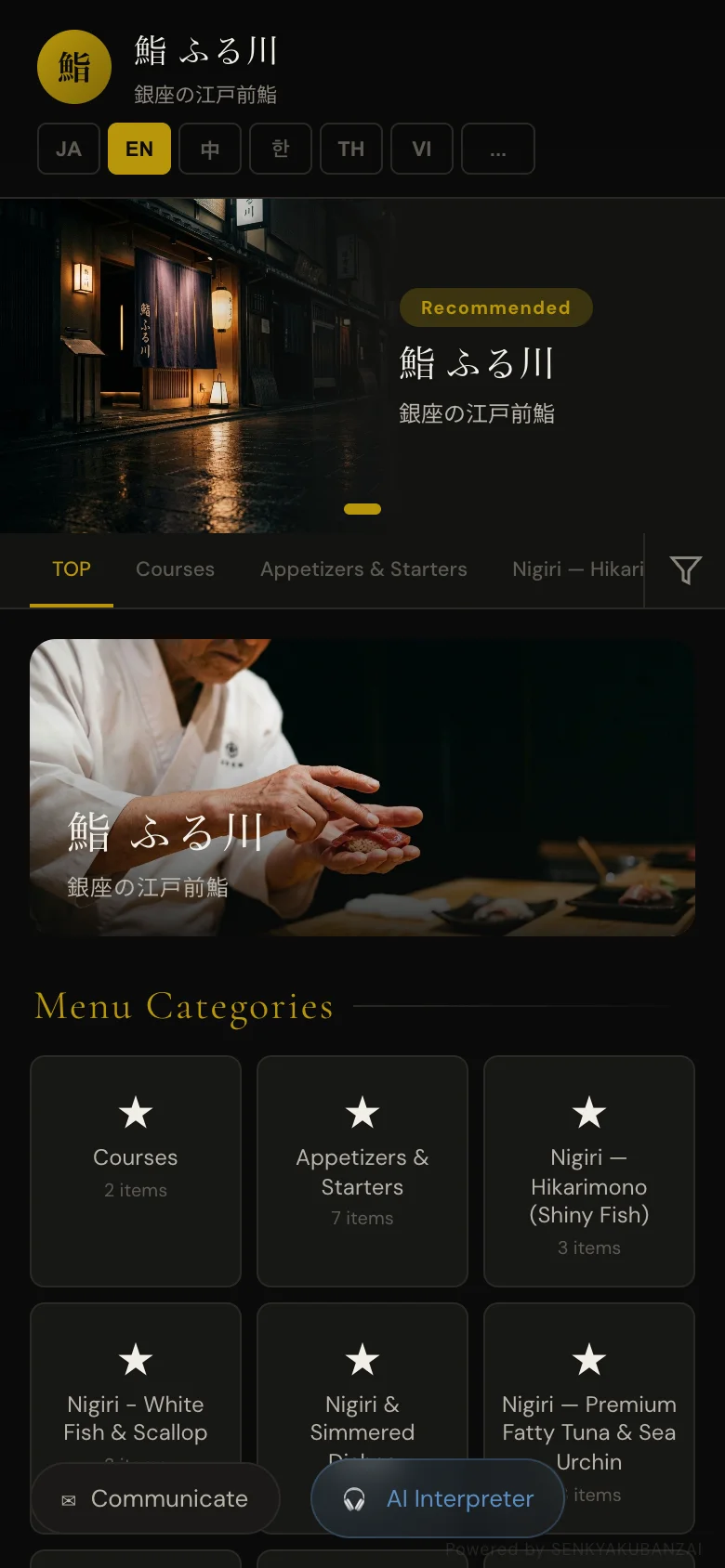 English Menu